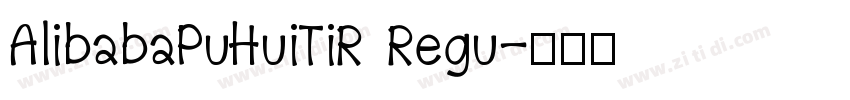 AlibabaPuHuiTiR Regu字体转换
